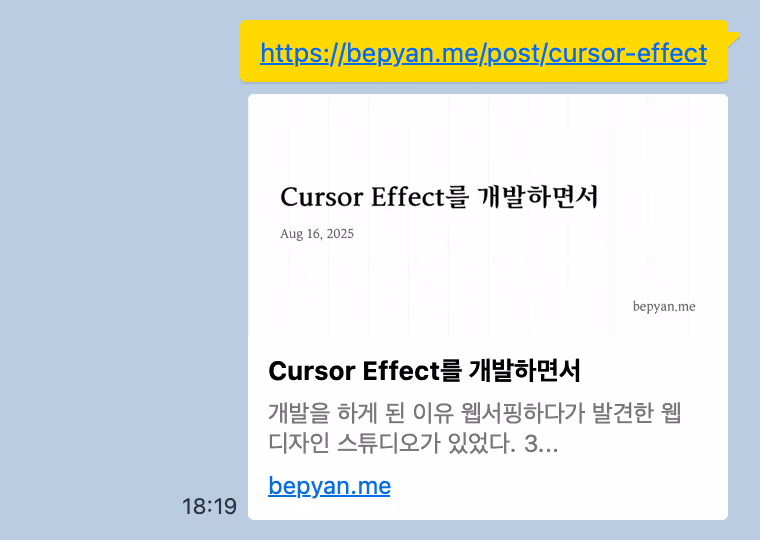 OG image displayed in KakaoTalk
