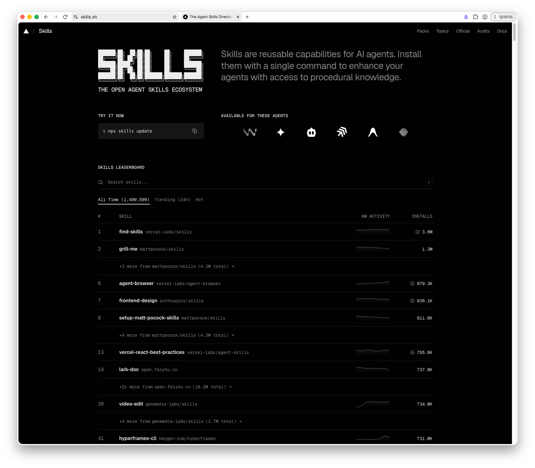 에이전트 스킬 설치 순위를 보여 주는 skills.sh 첫 화면